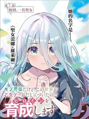 漫画改编纸鸢笔记条目封面